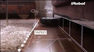 Робот пылесос iRobot Roomba ай робот румба