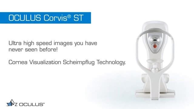Тонометр и анализатор биомеханических свойств роговицы Oculus Corvis ST