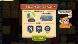 большой спуск в диг аут