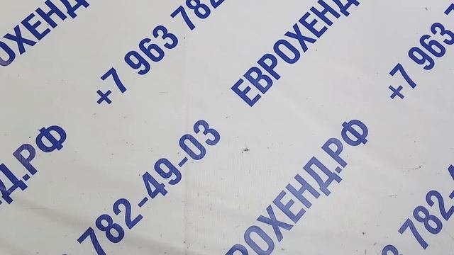 Мешок № 396 .Домашняя обувь Экстра. Австрия.Арт.3103.Вес 10кг. Кол-во 45шт. смотреть онлайн