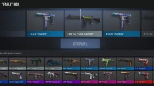 ОТКРЫЛ БОКС И ВЫБИЛ.....