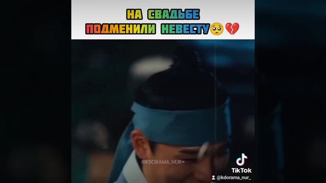 На свадьбе подменили невесту🥺💔 #дорамы #китайскиесериалы  #дораматоп #запретнаялюбовь