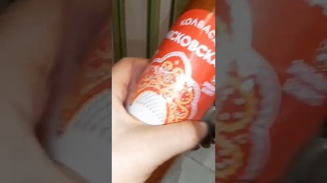 Ролик № 507. Дегустация колбасы 