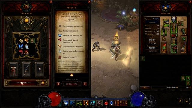 ДИАБЛО 3 КАК СДЕЛАТЬ ПЕРВОЗДАННЫЙ АМУЛЕТ | ПО 200 ПОПЫТОК НА ЗНАК СТРАННИКА И РОЗУ ВЕТРОВ смотреть онлайн