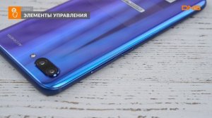 Распаковка смартфона Honor 10 Premium / Unboxing Honor 10 Premium