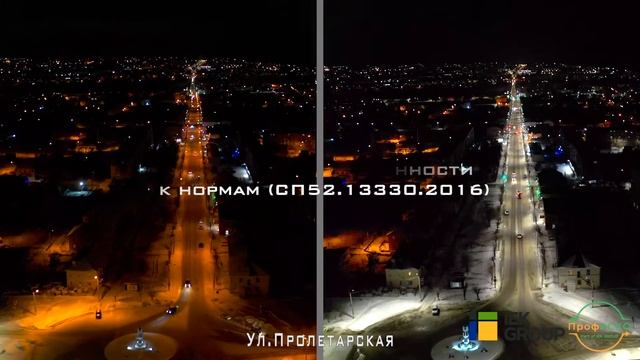 Модернизация уличного освещения в г. Камышине смотреть онлайн