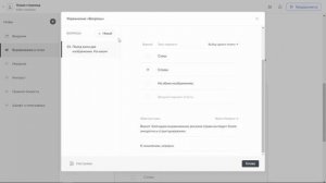 Как создать микрокурс с помощью iSpring Page