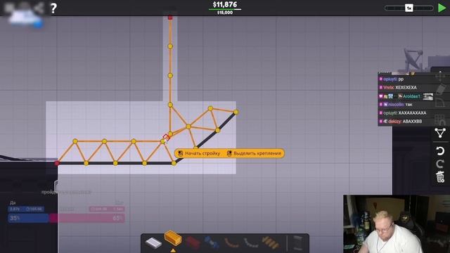 T2x2 ИГРАЕТ В Poly Bridge 3 смотреть онлайн