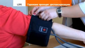 Сергиевопосадцы проходят диспансеризацию
