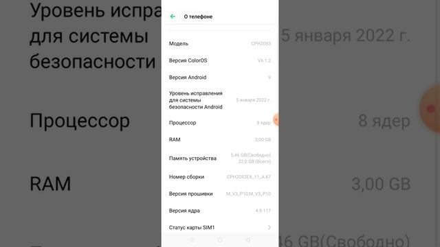 КАК ОПТИМИЗИРОВАТЬ ТЕЛЕФОН ДЛЯ ИГР!В 2022ГОДУ РАБОЧИЙ СПОСОБ ГАЙД! смотреть онлайн
