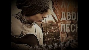 Сергей Маслов 76г.-Алёнка. г. Рубежное..mp4