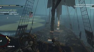 Бой с легендарными кораблями Assassin's Creed 4 Black Flag 23.9:1 3K
