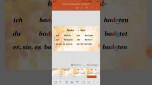 урок немецкого языка по теме "Простое прошедшее время.Prateritum"