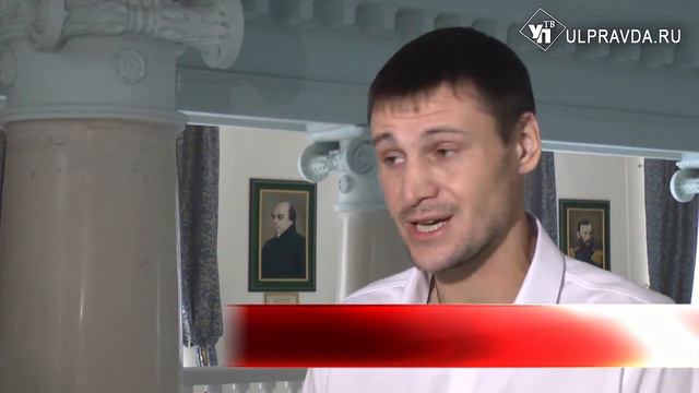 Забота о ближнем. Кто в Ульяновске будет следить за соблюдением прав человека смотреть онлайн