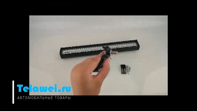 #Балка светодиодная 12/24 в 420 ватт мощная смотреть онлайн