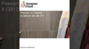 Отзыв ООО _Империал Строй_ (1)