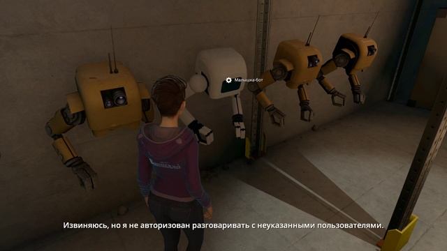 Dreamfall Chapters: Book three. Realms - Няшка-бот #13 смотреть онлайн