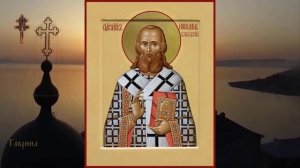 Священномученик Никодим (Кононов), епископ Белгородский