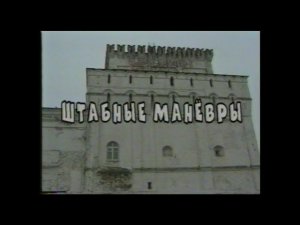 «ЗЕМЛЯ ЯРОСЛАВИЯ»5. Выборы губернатора, 1999.