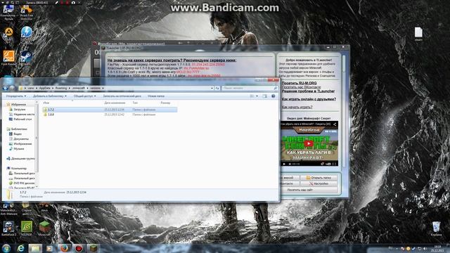 Как установить скин на майнкрафт без папки bin смотреть онлайн