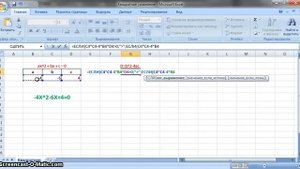 Квадратное уравнение в Excel