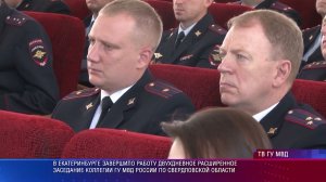 Патрульный участок за 19.07.2023