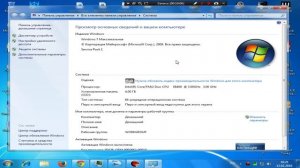 Как увеличить производительность своего ПК!