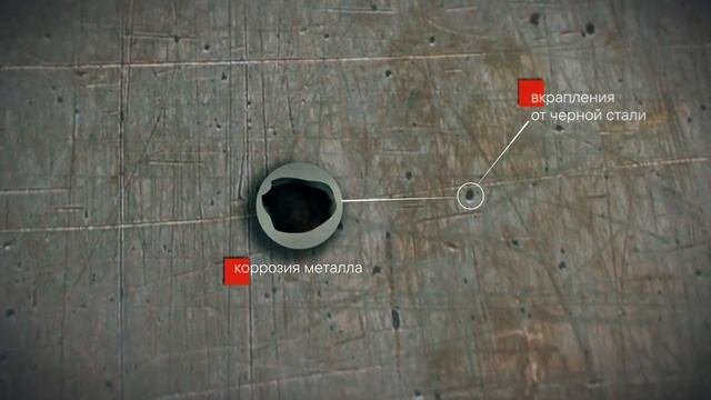 Пассивация изделий из нержавеющей стали