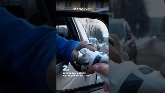 Отправляй своей второй половинке #автошколамегаскилл #автошколаспб #автошкола