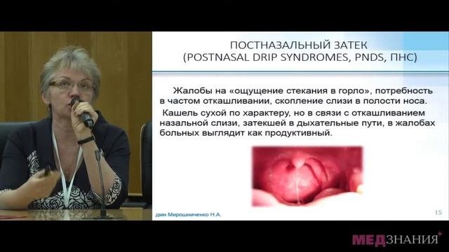 4 Н А Мирошниченко
