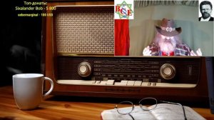 Купцов про Светова. Ежи Сармат