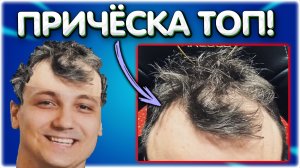 ПРИЧЁСКА ТОП? Новая причёска Глада Валакаса