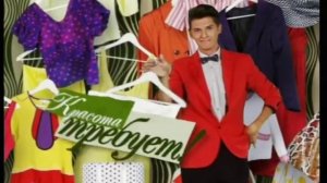 Елена Козырева на передаче "Красота Требует"