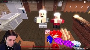 ТУАЛЕТНЫЙ МОНСТР SCP КАНАЛЬЯ ! ФИНАЛ ! (страшная история в роблокс) Реакция
