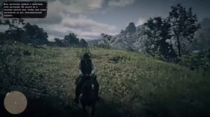 RDR2: Испытание травника #2 (Собрать и съесть 4 вида ягод)