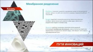 Новости Татарстана 27/10/21 среда 19:30 День 577 ? ТНВ