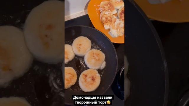 Эксперименты ? #сырники #доброеутро #доброеутрохорошего #завтрак #настроение #хорошеенастроение