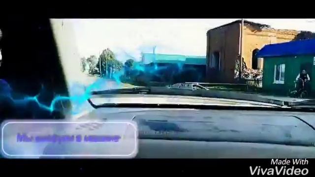 Обкатка новой машины смотреть онлайн