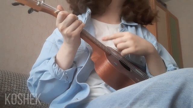 Soltwine – Пришла весна (Cover by Koshek)