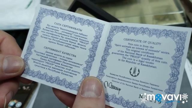 Новогодний ответ Нацбанка нумизматам - Даже Солнце на закате всегда краснеет!  А Вы ?