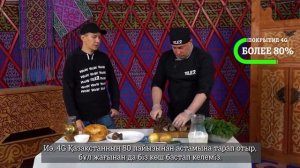 Вяленая Жая | Балғын сүр ет | ПО ВКУСНЫМ ПРАВИЛАМ