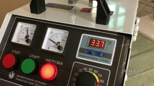 Электролизный сварочный аппарат S900 Welding