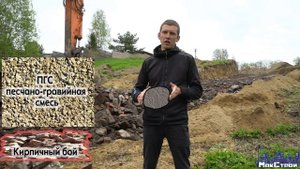 Строительство дороги на склоне с нуля за 7 дней для коттеджного посёлка в Грузино.