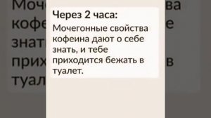 Газировка вредна здоровью !!!!