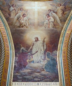 Христос Воскрес! Стихотворение Паниной Екатерины.