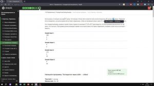 1.8 Переменные. Стандартный ввод/вывод.  Катя. Программирование на Python. Курс Stepik