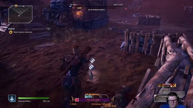 OUTRIDERS прохождение на русском и обзор Аутрайдерс [ ULTRA]
