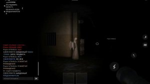Прохождение the ghost школа с рандомными людьми