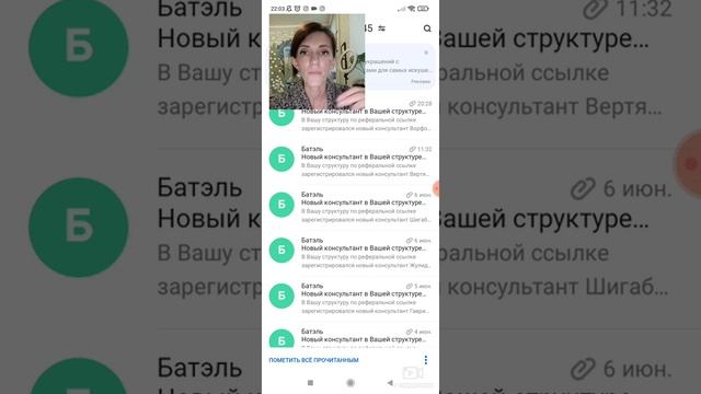 А, ИНТЕРЕСНА ЛИ УДАЛËНКА ЛЮДЯМ? #batel #батэль #удаленнаяработа #удалёнка