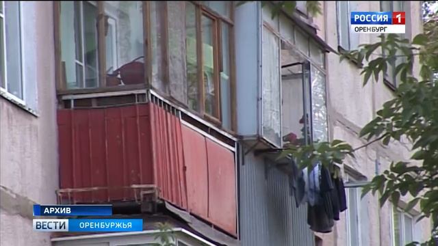 Орск задыхался от запаха тухлятины: в отделе экологии еще нет результатов замеров воздуха смотреть онлайн